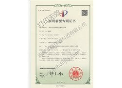 發(fā)電機(jī)組兩級抗性復(fù)合消聲器專利證書